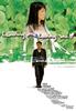 大城小事/Leaving Me, Loving You(2004)