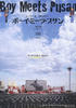 邂逅在釜山/Boy Meets Pusan(2007)