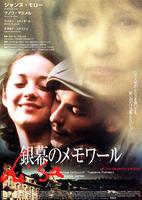 丽莎Lisa (2001)