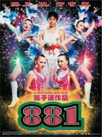 881(2007)