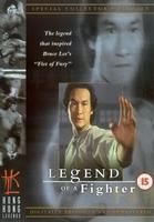 霍元甲Huo Yuan-Jia (1982)
