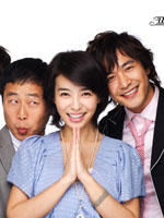 101次求婚 (2006)