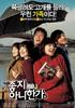 不名誉的一家/Skeletons In the Closet(2007)