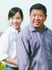 金色农家(2009)