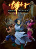 中华小子/Shaolin Wuzang(2006)