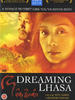 梦游拉萨(2005)