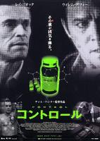 控制Control (2004)