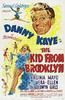 布鲁克林来的人/The Kid from Brooklyn(1946)
