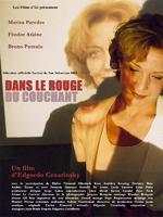 情欲夜迷宫Dans le rouge du couchant (2003)
