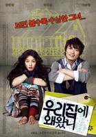 为何来我家Why Did You Come to My House (2009)