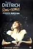 歌之歌/The Song of Songs
