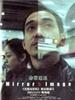 命带追逐/Ming dai zhui zhu(2000)