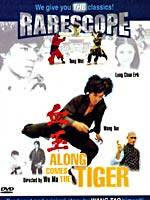 血玉Along Comes the Tiger (1977)