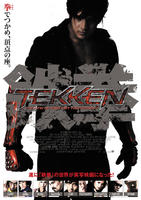 铁拳/Tekken(2009)
