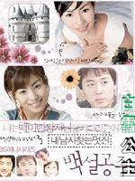 白雪公主 (2004)