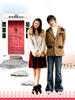玉林成长日记2/sharp2(2005)