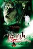 隐面人/Face To Face