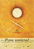 死期将至/Pora umierac(2007)