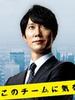 神南署安积班(2009)