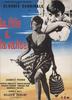 手提箱女郎/La ragazza com la valigia(1961)