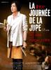 裙角飞扬的日子/La journée de la jupe