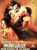 亲蜜情人之无限诱惑/Temptation of an Angel
