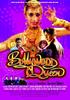 Bollywood Queen(2002)