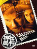 神秘邮件/Calcutta Mail