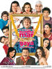 Buddha Mar Gaya(2007)