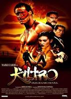 犬Kiltro (2006)