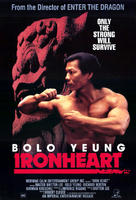 钢铁雄心Ironheart (1992)