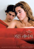 小情人大风波Un lever de rideau (2006)