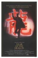 龙年Year of the Dragon (1985)