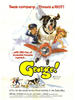 George(1972)