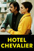 骑士酒店(2007)