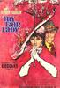 窈窕淑女/My Fair Lady
