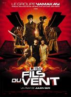 企业战士2：极限挑战Fils du vent, Les (2004)