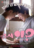 只是朋友/Just Friends(2009)