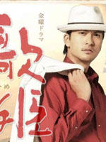 歌姬Utahime (2007)