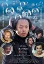 气喘吁吁/Gasp(2009)