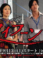 上海潮 (2008)