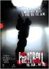 彩弹球(2009)
