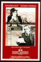 伦敦查林十字街84号/84 Charing Cross Road(1987)