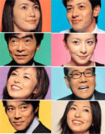 司法研习8人组Beginner (2003)