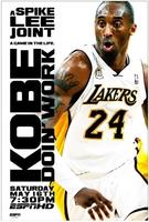 巨星科比的一天Kobe Doin' Work (2009)