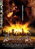 超级恶魔人/Debiruman
