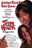 新汤姆历险记/Tom and Huck(1995)