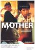 家庭私小说/M/Other(1999)