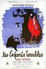可怕的孩子们/Enfants terribles, Les(1950)