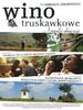 草莓酒/Wino truskawkowe(2008)